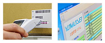 山清倉庫の文書管理・スキャンシステム